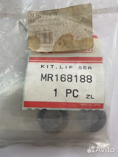 Рем комплек компрессора mitsubishi MR168188