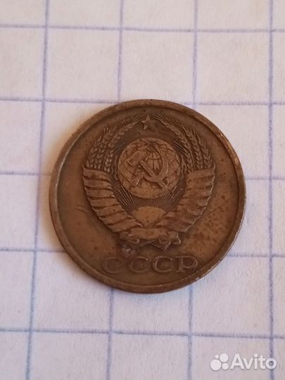 Монеты СССР