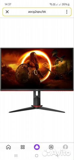 Игровой монитор AOC 24G2SPU/BK