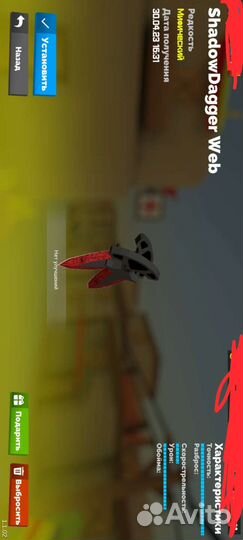 Компьютерные игры