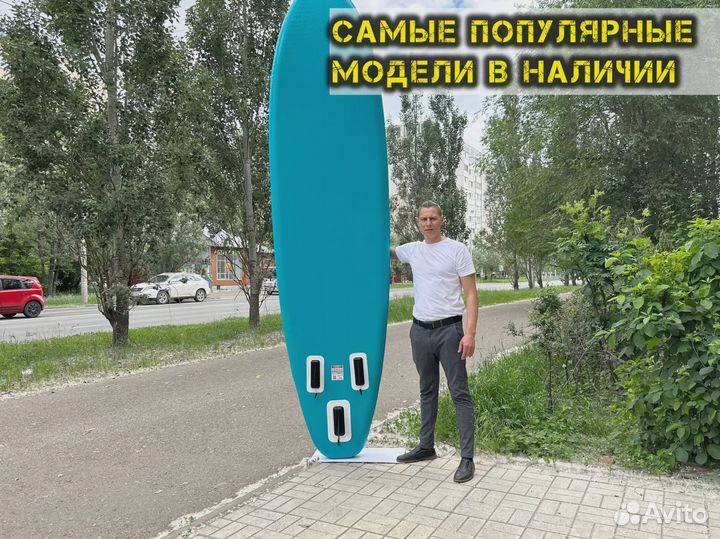 Сапборды опт розница