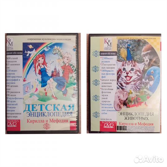 Компьютерные игры Словари Переводчики Энциклопедия