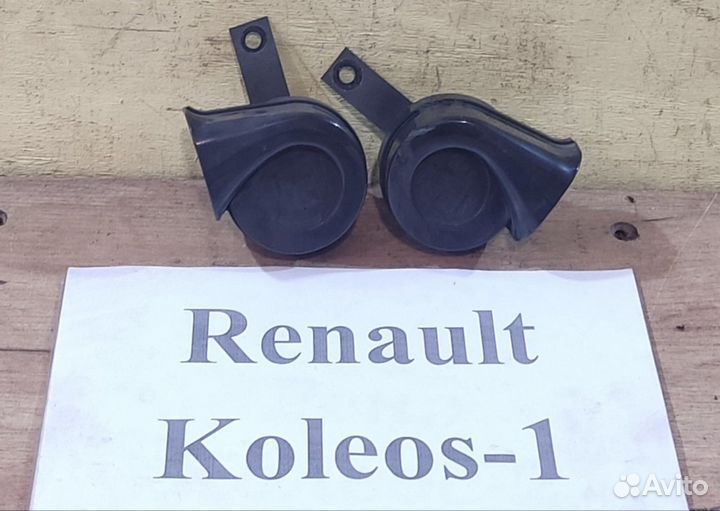 Клаксон (сигнал) Renault Koleos-1, 2009г