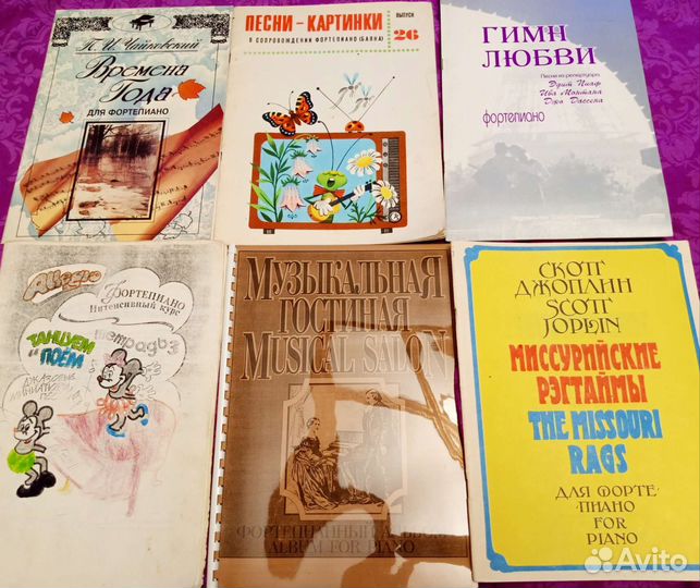 Музыкальная литература