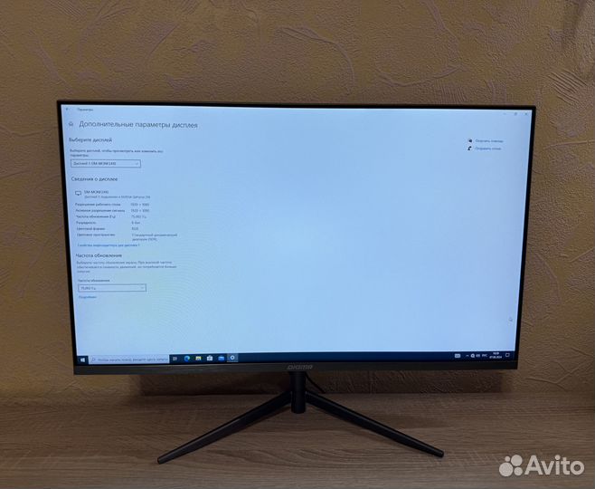 Digma DM-monf2410 (1920x1080 Full HD ) 24 дюйма