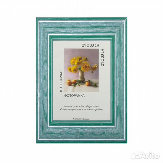 Рамка Gamma мрд-01 21х30 см дерев. с оргстеклом