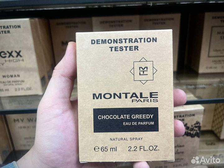 Montale chocolate greedy