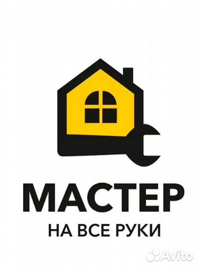 Мастер на час мастер по дому мастер на все руки