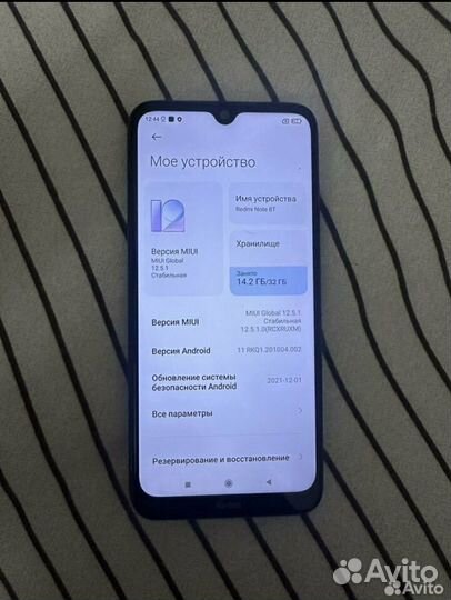 Xiaomi Redmi Note 8T, 3/32 ГБ