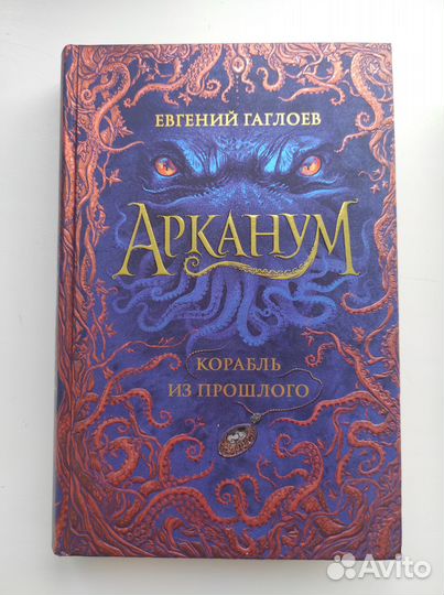 Продам книги, состояние новых