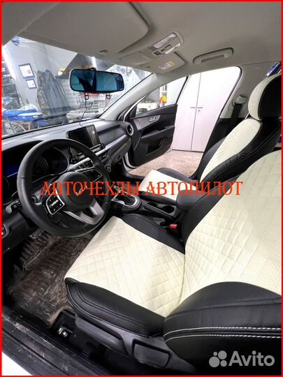 Чехлы Автопилот Kia Cerato 4 из экокожи чёрно-белы