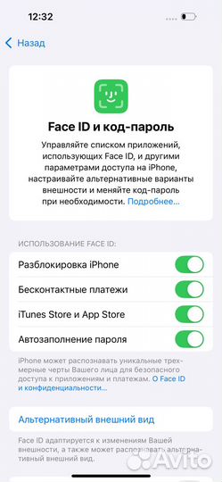 iPhone 15 Pro, 128 ГБ