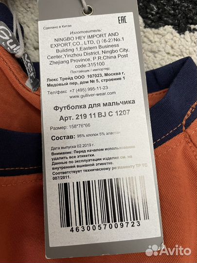 Кофта детская