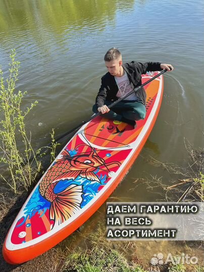 Сап борды оптом