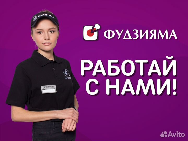 Повар без опыта