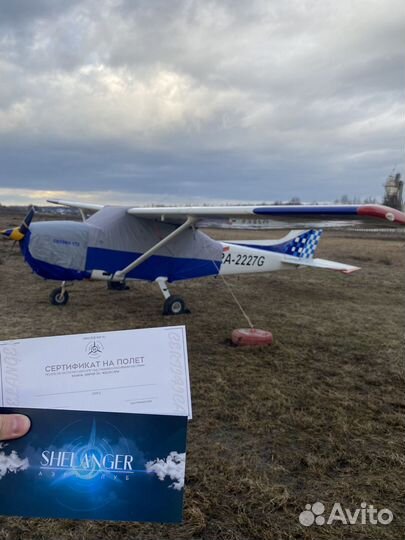 Полет на самолете