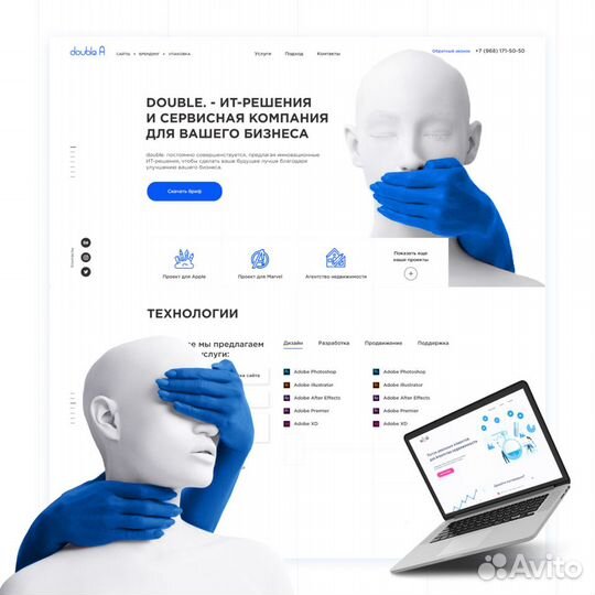 Сайты под ключ