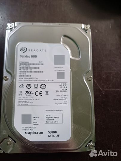 Внешний жесткий диск 500 гб