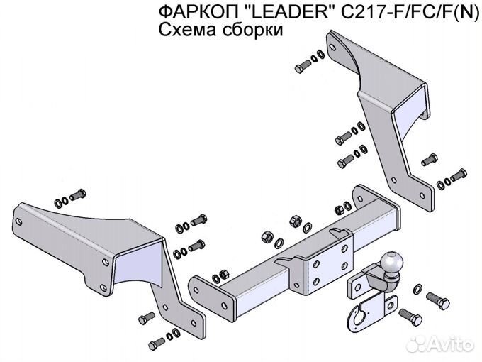 Фаркоп на Volkswagen Transporter T5