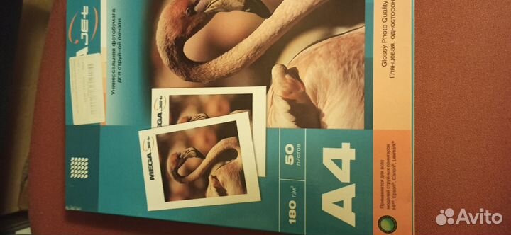 Комплект фотобумаги a4-3 шт и a3-1 шт