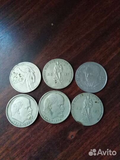 Юбилейные монеты СССР