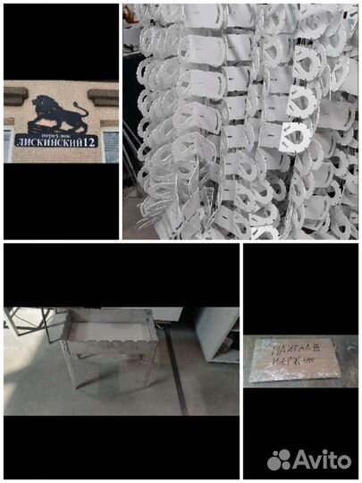 Лазерная резка металла, гибка