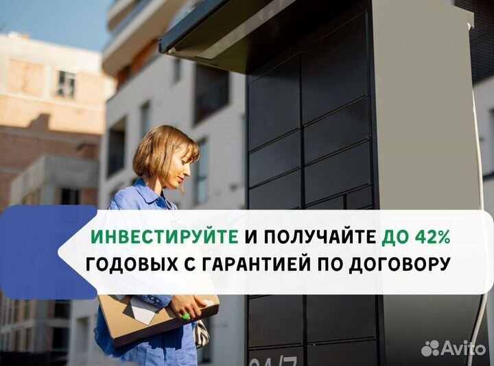 Ищу инвестора в работающий проект