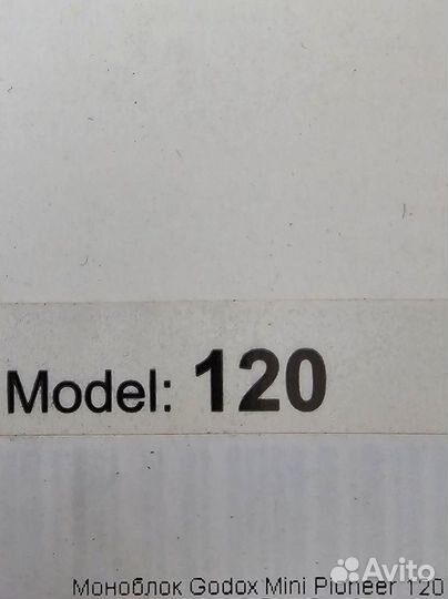 Студийный свет