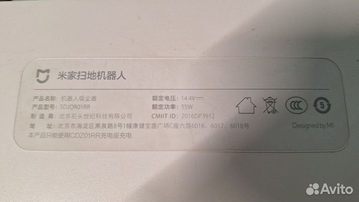 Xiaomi mi robot vacuum cleaner