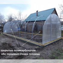 Сборка и установка теплицы, Тара