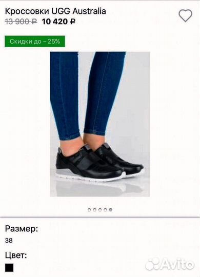 Кроссовки UGG женские