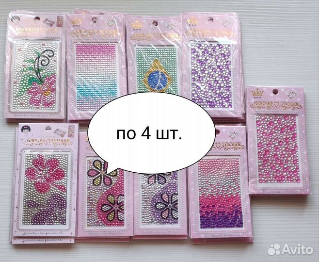 Наклейки из страз, много видов
