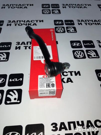 Рулевой наконечник левый Hyundai Solaris 10-17