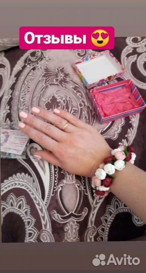 Браслет и серьги 