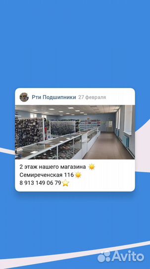 Сальники nak рулевая рейка новые