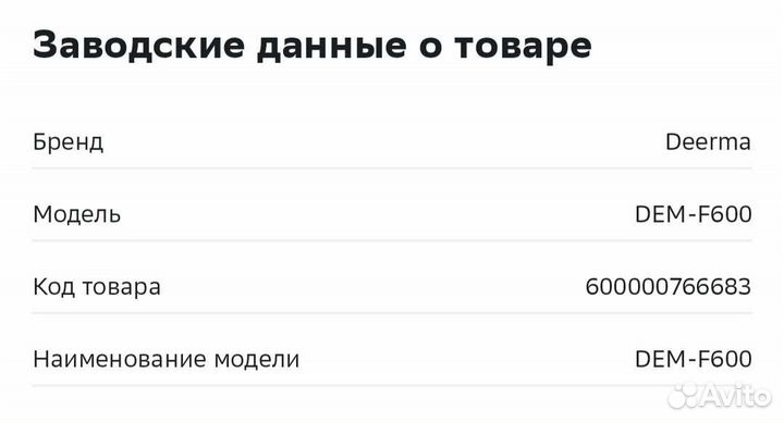 Увлажнитель воздуха deerma DEM-F600