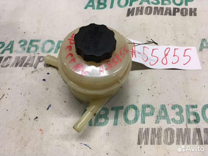Бачок гидроусилителя для Kia Spectra 2001-2011г