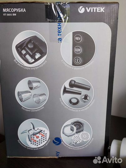 Электромясорубка vitek