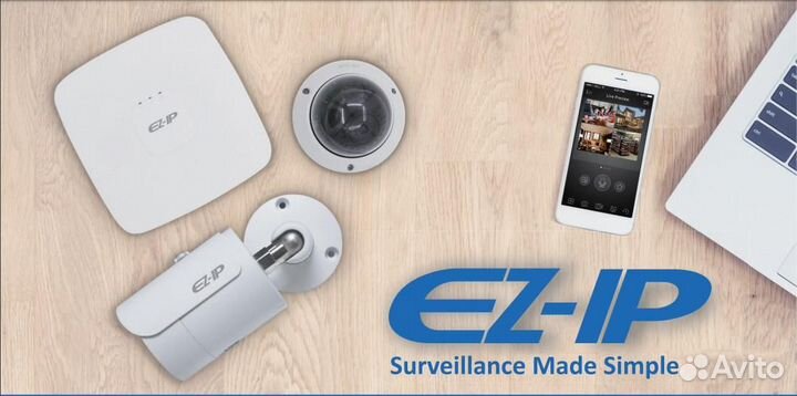 Уличный IP комплект видеонаблюдения Dahua POE на 4