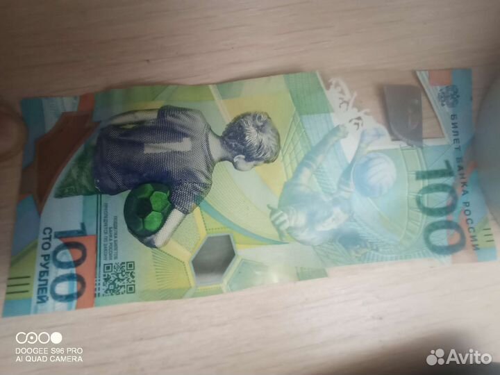 Юбилейная купюра сочи