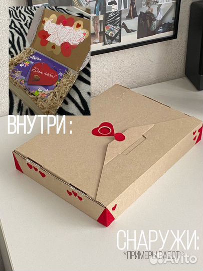 Подарочный набор