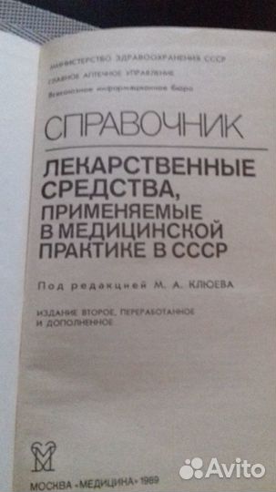 Книги о здоровье