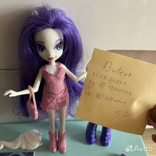 Кукла Рарити 