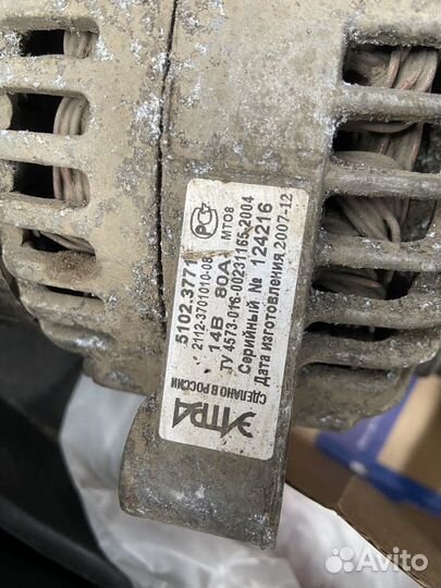 Генератор ваз