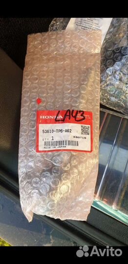 Рулевая тяга Хонда