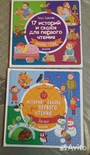 Книги для детей