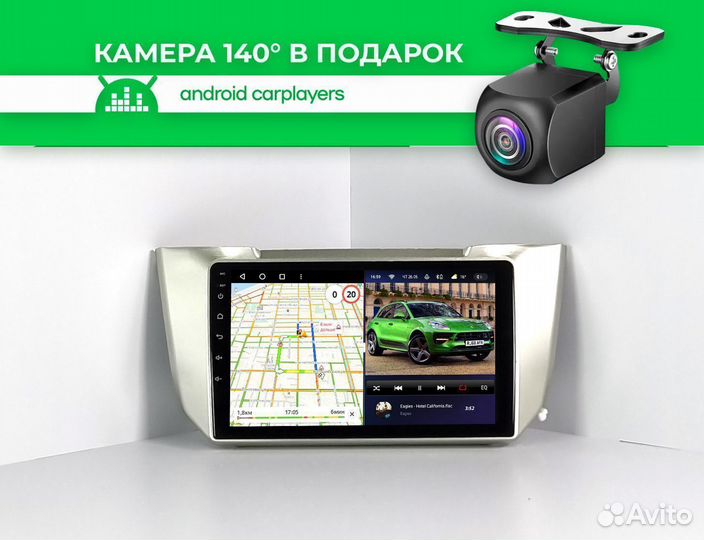 Магнитола android 4.32 Lexus RX 300 10 дюймов