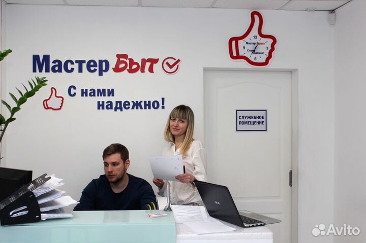 Ремонт Холодильников - Сервисный центр