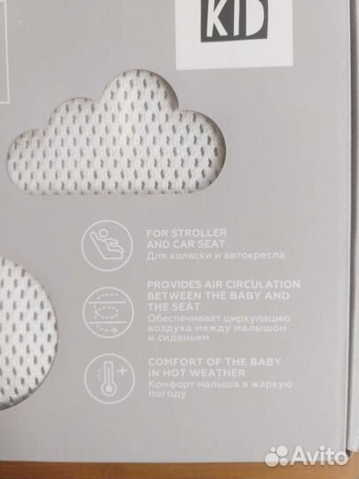 Матрасик Leokid дышащий