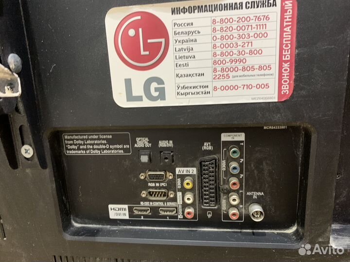 Телевизор lg 42 дюйма